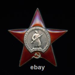 Médaille soviétique russe de l'URSS de la Seconde Guerre mondiale Ordre de l'Étoile rouge #1550518, 1945