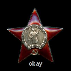 Médaille soviétique russe de l'URSS de la Seconde Guerre mondiale Ordre de l'Étoile rouge #1,5 million, 1945