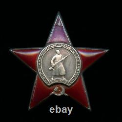 Médaille soviétique russe de l'URSS de la Seconde Guerre mondiale Ordre de l'Étoile rouge n°1260095 c. 1944-1945