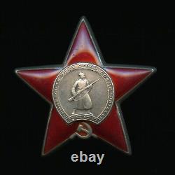 Médaille soviétique russe de l'URSS de la Seconde Guerre mondiale Ordre de l'Étoile rouge n°2869041