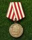 M&eacute;daille Sovi&eacute;tique Russe Originale De La Seconde Guerre Mondiale Pour La D&eacute;fense De Moscou, Type Pr&eacute;coce