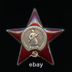 Médailles de la Seconde Guerre mondiale de l'URSS soviétique : Ordre de l'Étoile rouge 1945