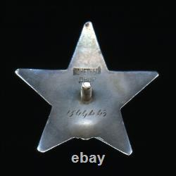 Médailles de la Seconde Guerre mondiale de l'URSS soviétique : Ordre de l'Étoile rouge 1945