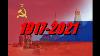 Mise À Jour De L'hymne Russe Soviétique 1917 2021