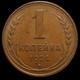 Monnaie De Cuivre Russe Cccp Rsfsr D'un Kopeck 1924 Première émission Soviétique