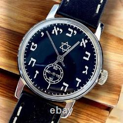 Montre Vintage David Star Mécanique Judaïsme Hébreu URSS Juif Russe Pobeda