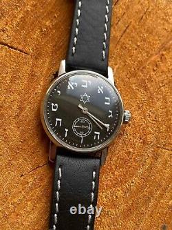 Montre Vintage David Star Mécanique Judaïsme Hébreu URSS Juif Russe Pobeda