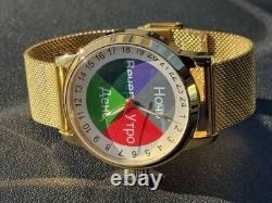 Montre Vintage Raketa 24h Automatique Poignet Homme Russe Soviétique URSS Jour Polaire