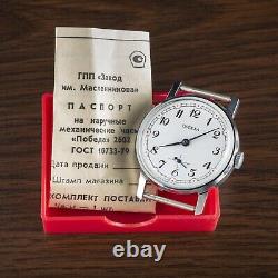 Montre vintage mécanique Pobeda de l'URSS soviétique russe militaire rare avec bracelet neuf du 20e siècle