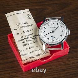 Montre vintage mécanique Pobeda de l'URSS soviétique russe militaire rare avec bracelet neuf du 20e siècle