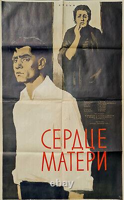 Mother's Heart 1958 Ussr Russian Soviet Arménie Drama Film Affiche De Cinéma