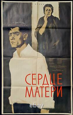 Mother's Heart 1958 Ussr Russian Soviet Arménie Drama Film Affiche De Cinéma