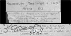 Normes Sportives de l'URSS pour les Pionniers Scolaires Garçons et Filles Affiche Soviétique Russe