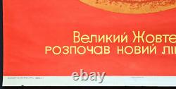 Nouvelle ère du communisme URSS affiches politiques rétro vintage des bolcheviks russes soviétiques