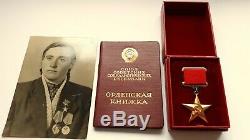 Ordonnance De La Médaille D'or Soviétique Russe 23 K
