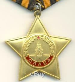 Ordre De Gloire Russe Soviétique 1 Classe Avec Recherche