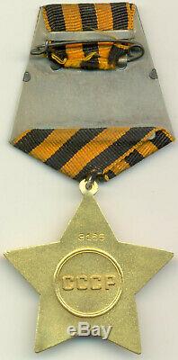 Ordre De Gloire Russe Soviétique 1 Classe Avec Recherche