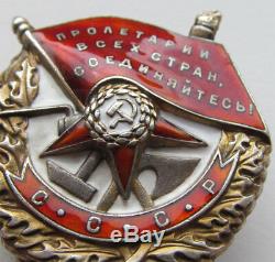 Ordre De La Médaille Soviétique Russe Bannière Rouge Vis Arrière Avec Document (2216)