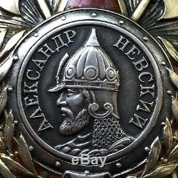 Ordre Original Alexander Nevsky Ordre De L'armée Soviétique Russe 1945 Ww2 Wwii Militaire