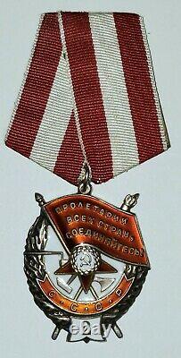 Ordre Soviétique Russe De La Bannière Rouge, Deuxième Prix. S/n 21266