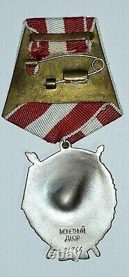Ordre Soviétique Russe De La Bannière Rouge, Deuxième Prix. S/n 21266