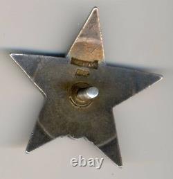 Ordre Soviétique Russe De La Seconde Guerre Mondiale De L'étoile Rouge #65977 1942