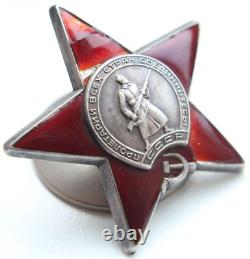 Ordre Soviétique Russe URSS Étoile Rouge 3400870