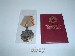Ordre Soviétique URSS CCCP Russe GLOIRE DU TRAVAIL 3ème classe avec Livre d'Ordre