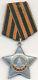 Ordre De Gloire De La 3e Classe De L'urss Soviétique Russe N° 367562