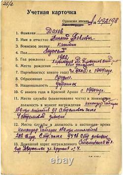 Ordre de Nevsky n°28417 : Recherche soviétique russe URSS