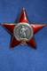 Ordre De L'&Eacute;toile Rouge Sovi&Eacute;tique Urss Russe 2146625. En Tr&egrave;s Bon &eacute;tat.