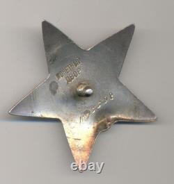 Ordre de l'Étoile Rouge de l'URSS soviétique russe n° 1165598