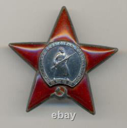 Ordre de l'Étoile Rouge de l'URSS soviétique russe n° 1184759