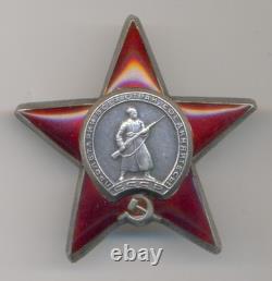 Ordre de l'Étoile rouge soviétique russe URSS n° 2678070