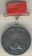 Ordre De L&rsquo;&eacute;toile Sovi&eacute;tique Russe, M&eacute;daille Rouge De Courage Et De Bravoure Avec Recherche Au Combat (2001)