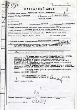 Ordre de la Bannière Rouge de l'URSS, recherche soviétique, 2ème récompense #2858