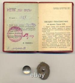 Ordre de la Bannière d'honneur soviétique russe de l'URSS n°1027 avec document.