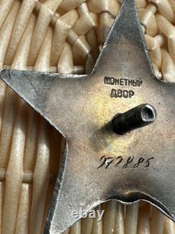 Ordre de la Étoile Rouge de l'URSS soviétique russe