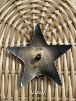 Ordre de la Étoile Rouge de l'URSS soviétique russe