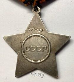 Ordre de la Gloire de 3e Classe de l'URSS Russe Soviétique