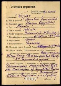 Ordre de la Gloire de 3e Classe de l'URSS Russe Soviétique
