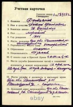 Ordre de la Gloire de 3e classe de l'URSS soviétique russe