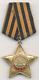 Ordre De La Gloire De L'urss 1ère Classe N° 283 De La Russie Soviétique Pendant La Seconde Guerre Mondiale