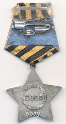 Ordre de la Gloire de l'URSS, Classe 3, #808147