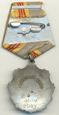 Ordre de la Gloire du Travail de l’URSS soviétique russe n° 22747