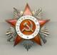 Ordre De La Guerre Patriotique De L'urss, 2ème Classe, N° 839580
