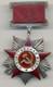 Ordre De La Guerre Patriotique De L'urss De 2e Classe N° 4441
