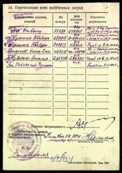 Ordre de la Guerre Patriotique de l'URSS de 2e classe soviétique n° 667218 recherché