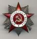 Ordre De La Guerre Patriotique Sovi&eacute;tique Russe De L&rsquo;urss, 2e Classe, N&deg; De S&eacute;rie 480278, Recherch&eacute;