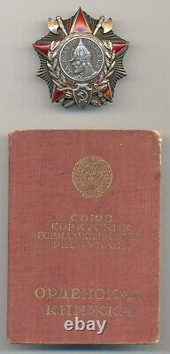 Ordre documenté soviétique russe de l'URSS de l'Ordre de Nevsky #3050